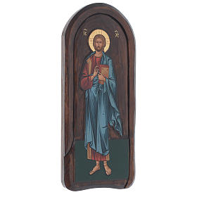 Icône bas-relief sérigraphiée Christ Pantocrator 45x20 cm