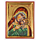 Icône grecque peinte Vierge Glykophilousa 30x20 cm s1