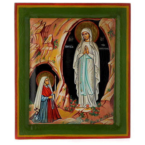 Our Lady of Lourdes painted Greek icon 25x20 cm 1