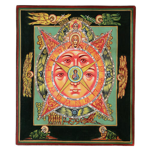 Greek painted icon of the All-Seeing Eye of God 10x12 in 1