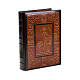 Brown leather slipcase for Evangeliary s1