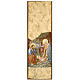 Lectern cover, Nativity and stable gold background s1