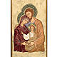 Holy Family pulpit cover, golden background s2