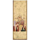 Pulpit cover Holy Family, Neocatechumenal Way s1
