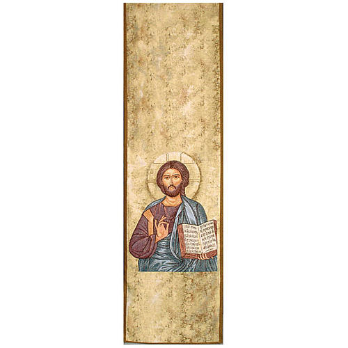 Lectern cover, Christ Pantocrator gold background 1