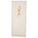 Lectern Cover in polyester, Chi Rho, loaves and fishes s5