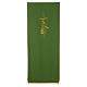 Lectern Cover in polyester, cross, flames, ears of wheat s2