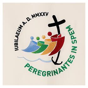 Paño de atril bordado logotipo oficial Jubileo 2025 marfil
