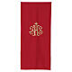 Gold Embroidered JHS Pulpit Cover Polyester s4