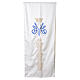 Ivory Lectern Cover for Marian Celebrations s1