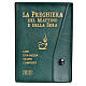 Liturgy of the Hours Single volume, Pocket edition s1