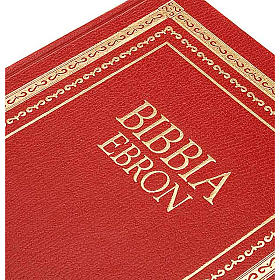 Bibbie: Bibbia Ebron San Paolo Nuova Trad.