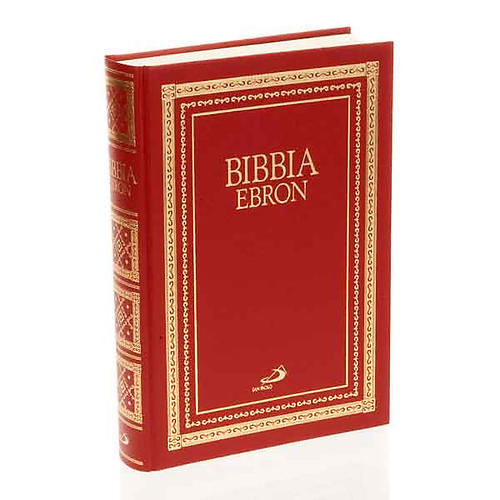 Bibbia Ebron San Paolo Nuova Trad. 1