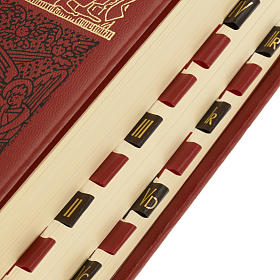 Roman Missal extended edition s6