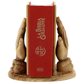 Olive Wood Bible Holder with Hands, Handmade Bethlehem 21 cm