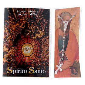 Libretto rosario Spirito Santo e rosario ITA