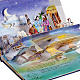 Intorno al presepio libro pop-up s2