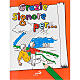 "Grazie signore per..." colouring booklet s1