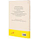 Vivir el Jubileo - Enzo Fortunato- Ediciones San Pablo s3