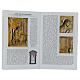 Libretto Porta Santa Giubileo 2025 con rosario 5 mm - LINGUA INGLESE s5
