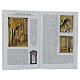 Libretto Porta Santa Giubileo 2025 con rosario 5 mm - LINGUA FRANCESE s5
