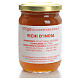 Confiture de figues de barbarie 310 g Carmélites s1