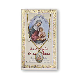 Saint Anne medal with chain and card with prayer in ITALIAN