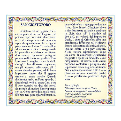 Saint Christopher medal with chain and card with prayer in ITALIAN 2