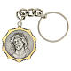Portachiavi ottone decagonale bicolore Ecce Homo 32 mm s1