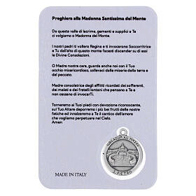 Prayer Card Holy Virgin Mary and Official Jubilee 2025 Latin Logo
