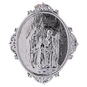 Medalion konfraterni Święta Rodzina z Trójcą