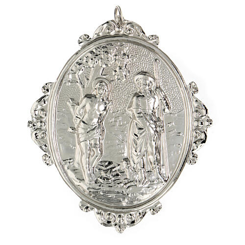 Confraternity Medal, St. Roch and St. Sebastian 2