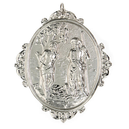 Confraternity Medal, St. Roch and St. Sebastian 4