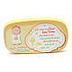 Yellow wooden magnet for Holy Communion s1