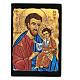 Aimant icône Saint Joseph 7x5 cm s1