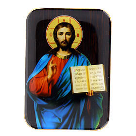 Imán de madera Cristo Pantocrátor con libro Sagrada Escritura 10 cm