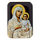 Magnet, Gottesmutter von Jerusalem mit Jesuskind, 10 cm s1