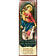 Imán Virgen Nuestra Señora Rosario de Pompei - ITA 08 s1