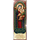 Magnete Madonna Maria del Perpetuo Soccorso - ITA 09 s1