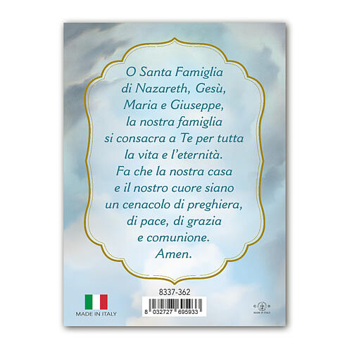 Magnet, Heilige Familie, Resin, 7 × 6 cm 3