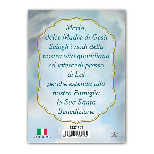 Magnes „Matka Boża Rozwiązująca Węzły”, wykonany z żywicy, 7×6 cm 3