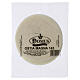 Large Communion Hosts, 143 mm, 5 pcs, 1.4 mm thick s1