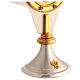 Monstrance modern cross s5