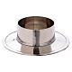 Candle holder in nickel-plated aluminium with glossy inside 5 cm s1