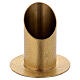 Irregular tubular leather effect candlestick in gold plated brass 1 1/2 in s1