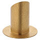 Irregular tubular leather effect candlestick in gold plated brass 1 1/2 in s3