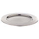Candle holder plate in nickel-plated brass with a thick rim diameter 21 cm s2