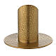 Gold plated brass candle holder with leather finish 1 1/4 in s3