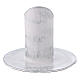 White and silver metal candle holder 1 1/4 in s3