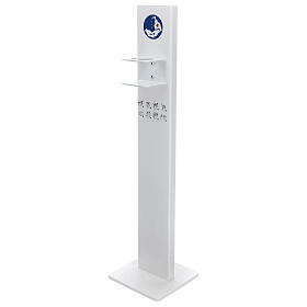 Porta Dispenser per disinfettante mani forex e plexiglass ESTERNO s1